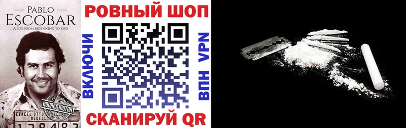Что такое Урень A-PVP Псилоцибиновые грибы КОКАИН
