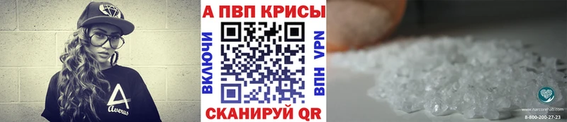 Alfa_PVP крисы CK Урень