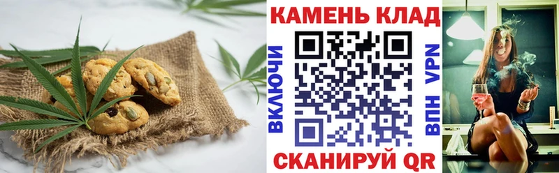 Cannafood конопля  наркотики  Урень 