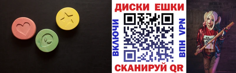 Экстази таблы  Урень 