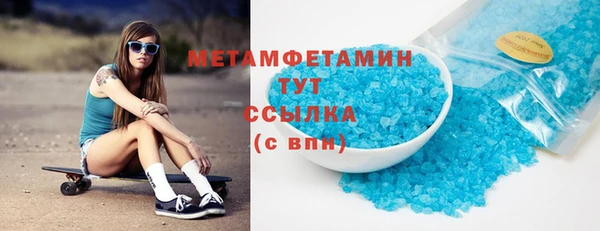 бутират Абдулино