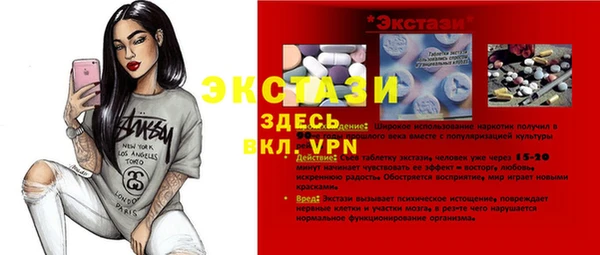 гашишное масло Покачи