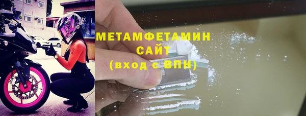 соль курить ск Абаза