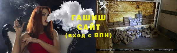 каннабис Покровск
