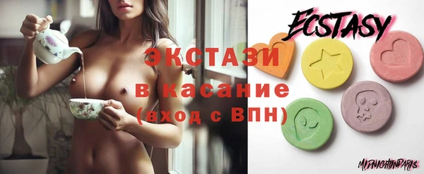 соль курить ск Абаза