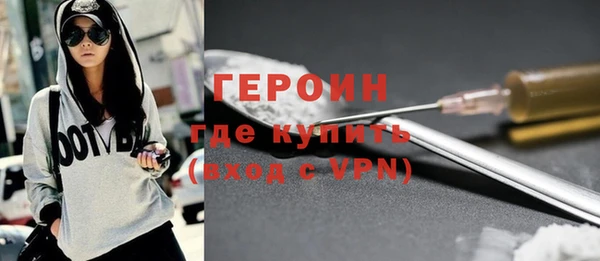 каннабис Покровск