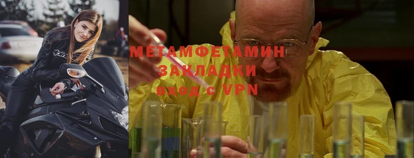 гашишное масло Покачи