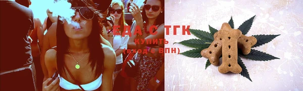 бутират Абдулино