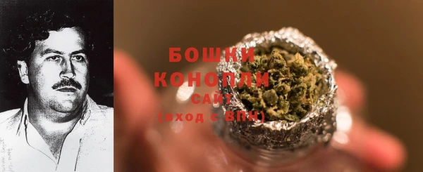 бутират Абдулино
