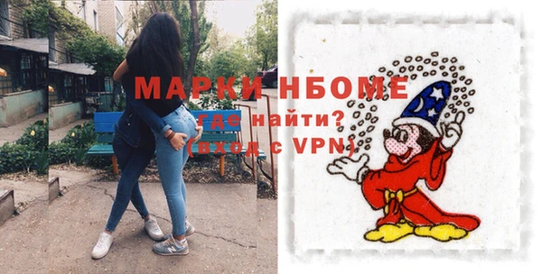 альфа пвп Покров