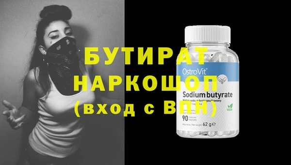 герыч Абинск
