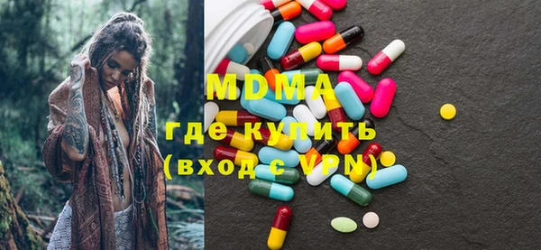 соль курить ск Абаза