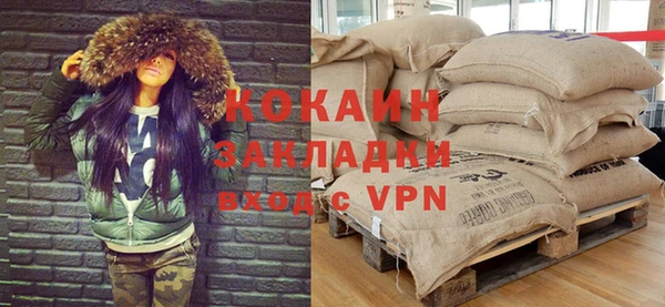 бутират Абдулино
