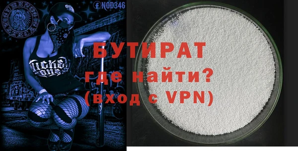 соль курить ск Абаза