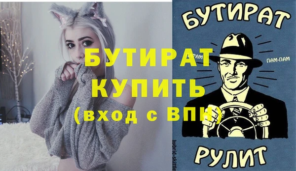 каннабис Покровск