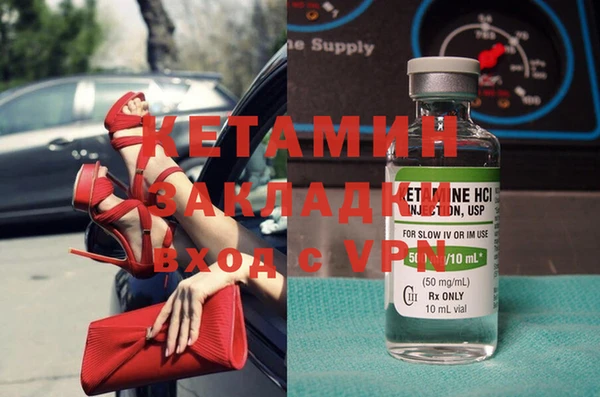 соль курить ск Абаза