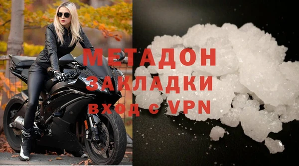 каннабис Покровск