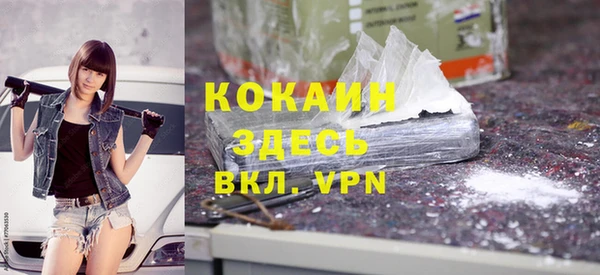 соль курить ск Абаза