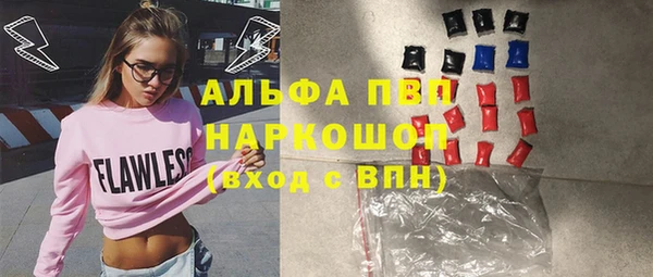 гашишное масло Покачи