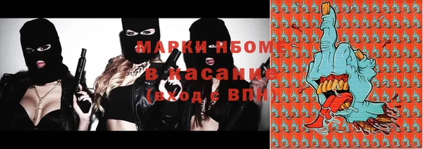 бутират Абдулино