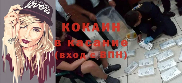 альфа пвп Покров