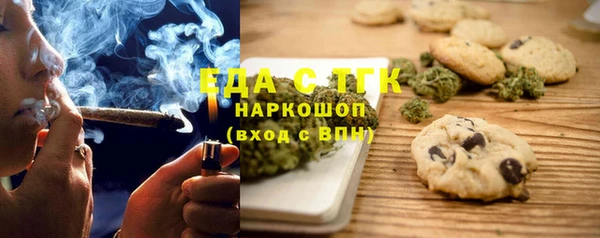 гашишное масло Покачи