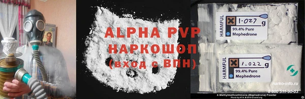 каннабис Покровск
