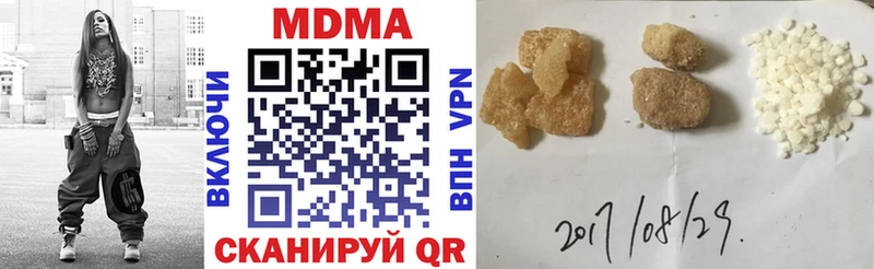 MDMA VHQ как найти закладки Урень