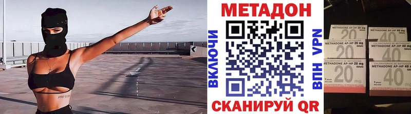 МЕТАДОН кристалл  цена   Урень 