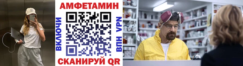 Первитин кристалл  купить наркотик  Урень 