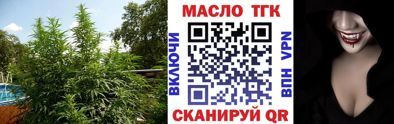 ТГК THC oil  KRAKEN ссылка  Урень 